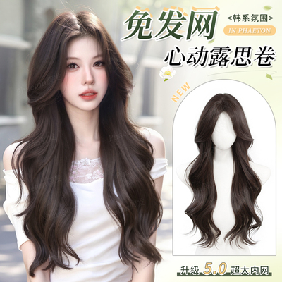 phaeton假发女片头顶不用戴发网