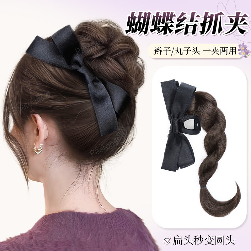 phaeton力推扭扭辫自绕丸子头