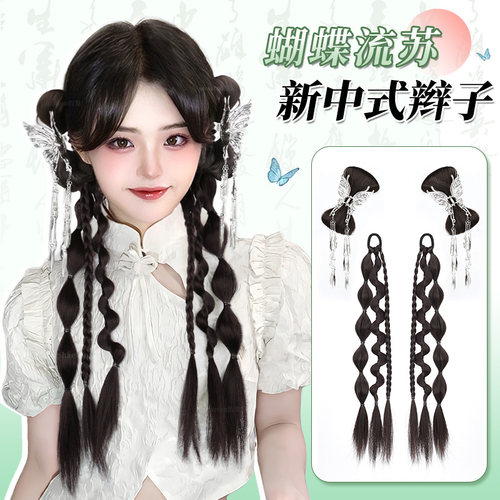 phaeton新中式流苏蝴蝶辫子