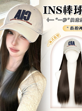假发帽子一体女全头套2025夏天新款ins棒球帽可扎式长直发假发帽