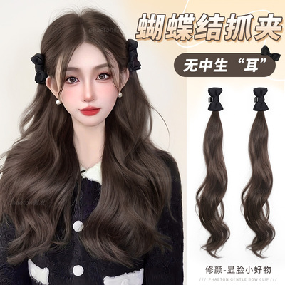 phaeton精灵耳公主头抓夹高温丝