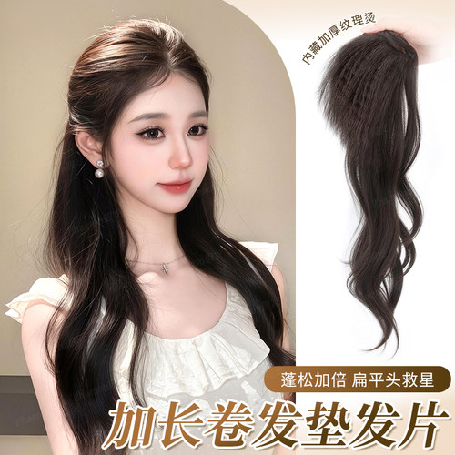 phaeton加长加厚版高颅顶垫发片