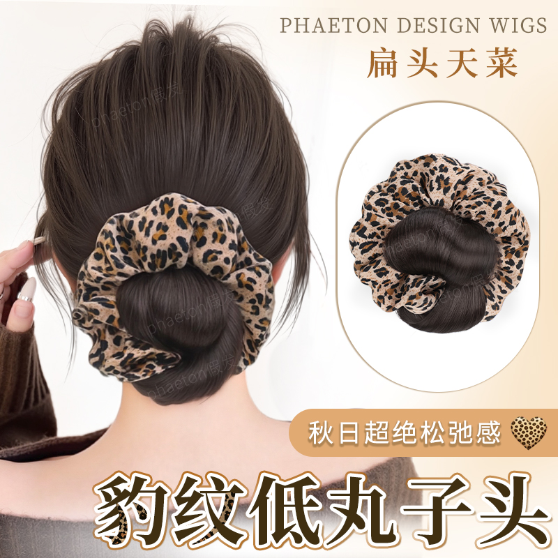 phaeton松弛感豹纹低丸子头