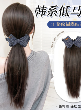马尾假发女仿真人发一体式香蕉夹直马尾蝴蝶结发饰自然蓬松假发辫