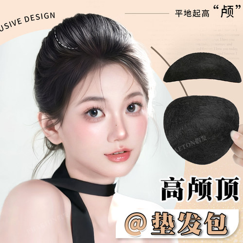 phaeton高温丝假发片补发神器