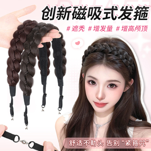 磁吸式鱼骨辫发箍假发女一体式麻花辫编发仿真高颅顶假发头饰发带