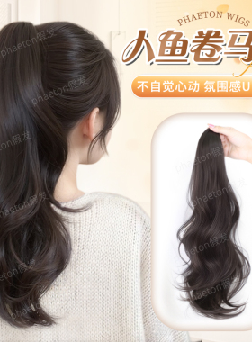 假发辨女马尾仿真发自然蓬松长卷发抓夹高马尾网红高颅顶假发辫子
