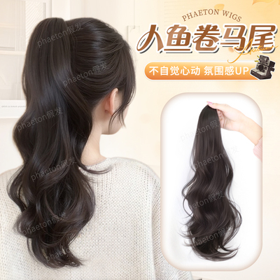 phaeton升级发丝蓬松增发量