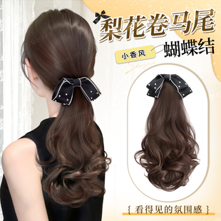 马尾假发女仿真发抓夹式梨花卷马尾蝴蝶结发饰蓬松自然长卷发假发