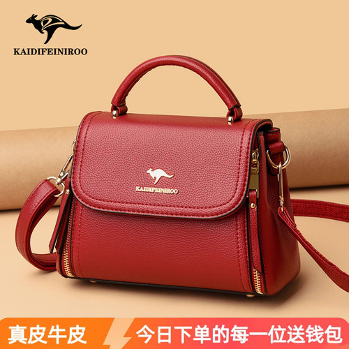 下单赠送运费险＋礼品盒＋钱包