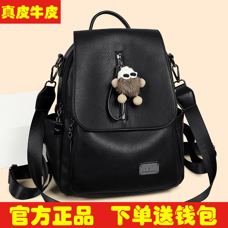 袋鼠真皮大容量旅行双肩包女2026新款软牛皮休闲时尚背包通勤防盗