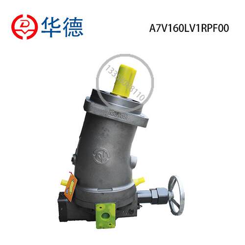 新款华德变量柱塞泵A7V1