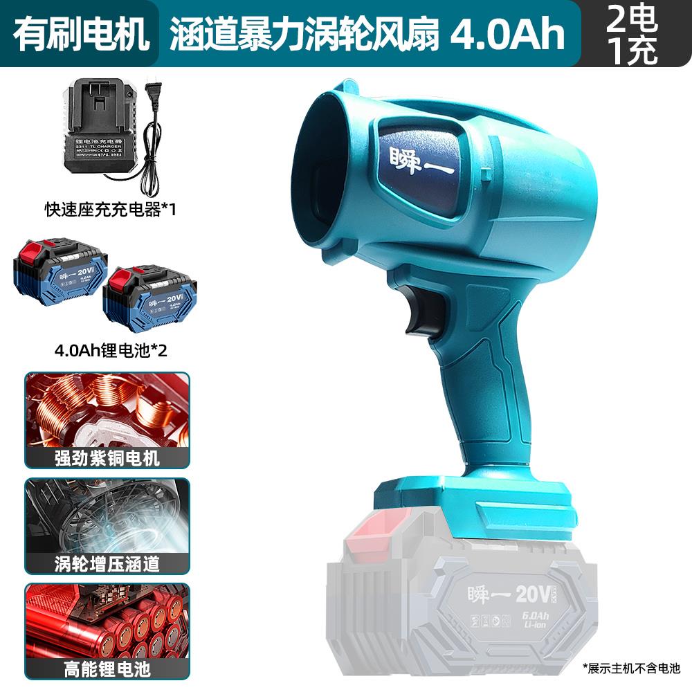 新款正品暴力涡轮风扇大功率锂电暴风机吹风机工业小型清包邮