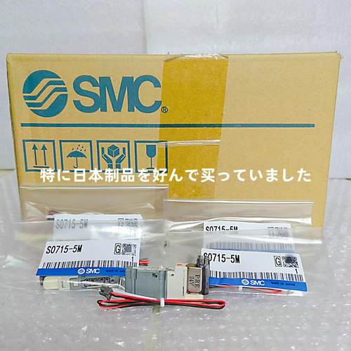 全新S0715-5M SO715-5MO S0725-5MS0715R-5MOSO715R-5MS0715-包邮