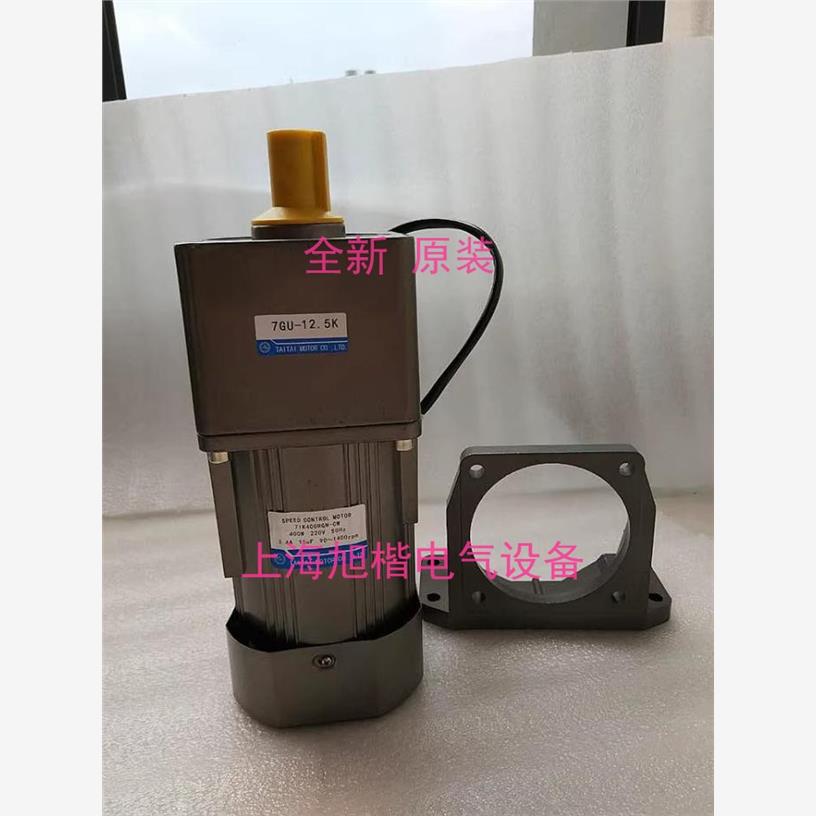 新款MOTORCO.,LTD电机