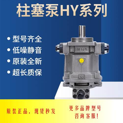 新款津达液压HY10/4563/8