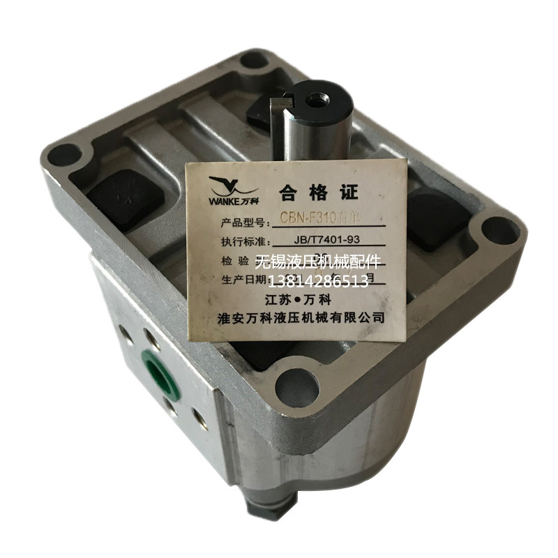 新款齿轮泵CBT-E310 E314 E306 E304 E320 E325 E316淮安万科现货