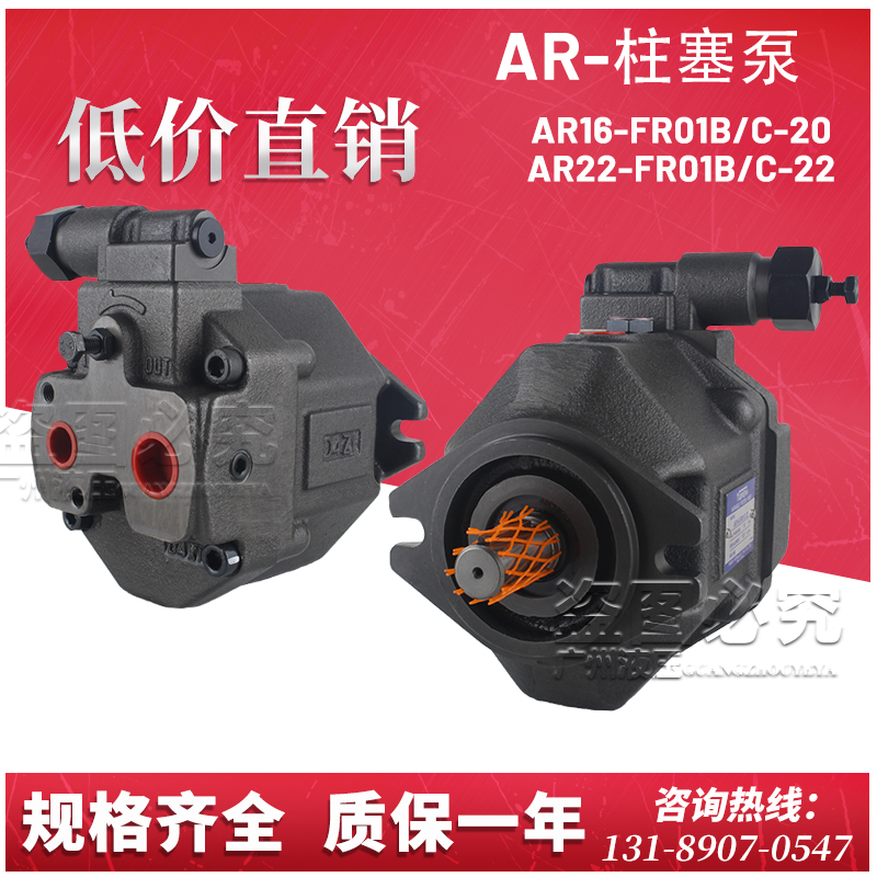 新款台湾YUKEN油研AR变量