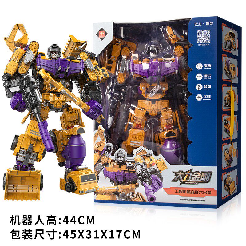 엔지니어링 차량 킹콩 변형 장난감 대형 6피스 자동차 로봇 어린이 모델 세트 소년 선물