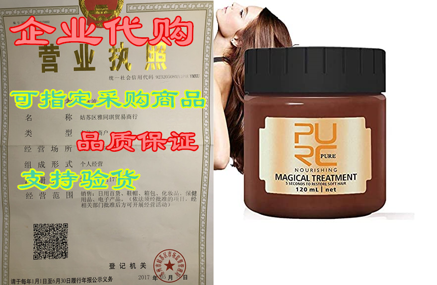 magical treatment hair mask 120ml,2021 advanced molecular