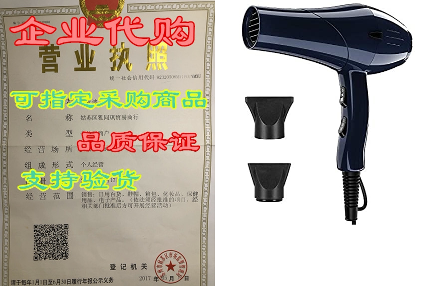 crystal rabbit 2200w professional salon hair dryers perfo