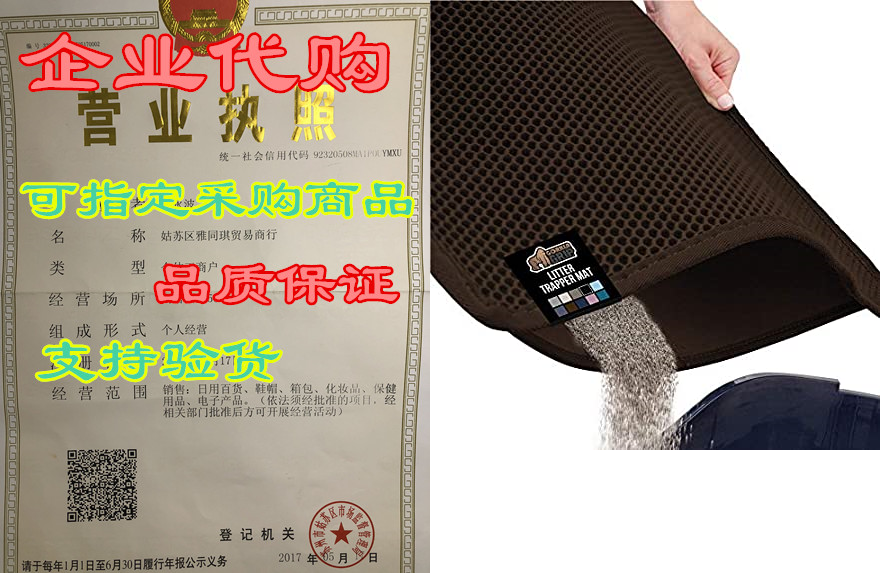 gorilla grip original premium durable cat litter trapper