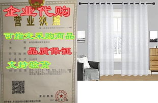 HANGSHANG Curtains Long inches Grommets Sheer White