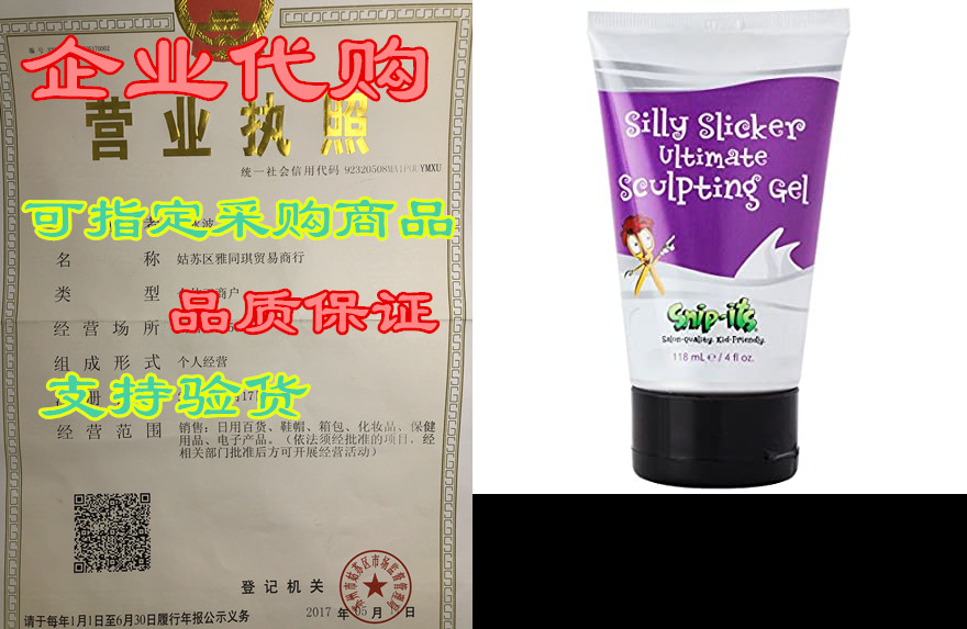 snip-its silly slicker kids hair gel 4oz | medium-strong