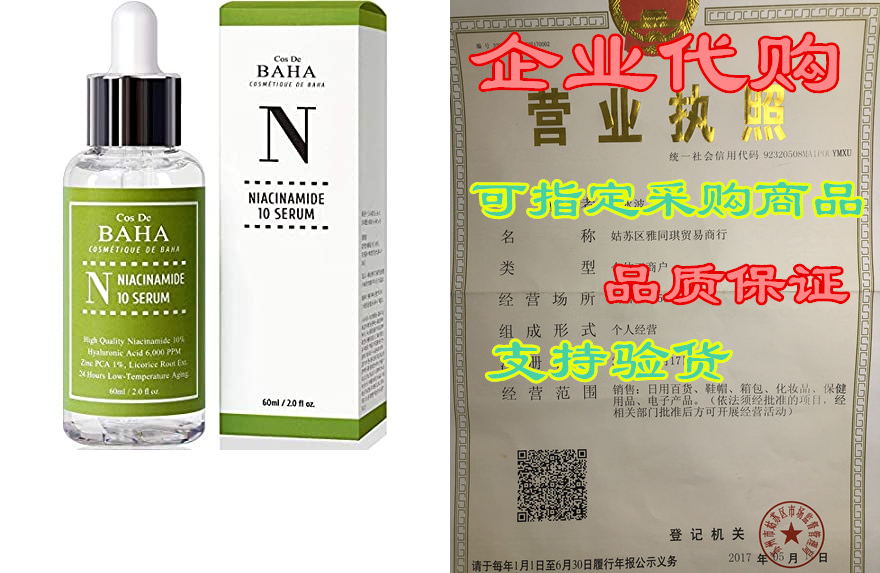 niacinamide 10%   zinc 1% serum for face - pore reducer