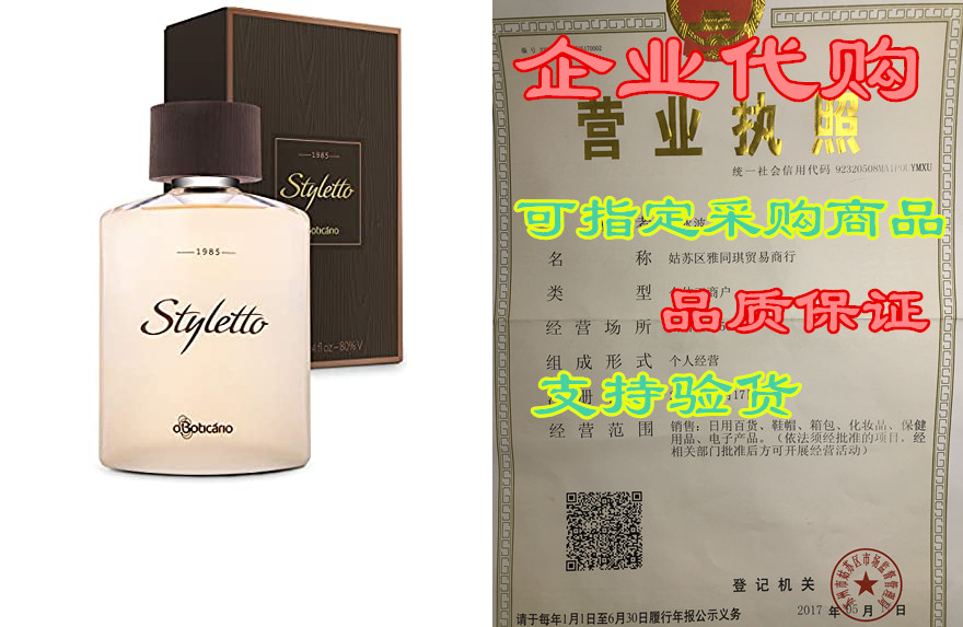styletto eau de toilette by o boticario | long lasting pe