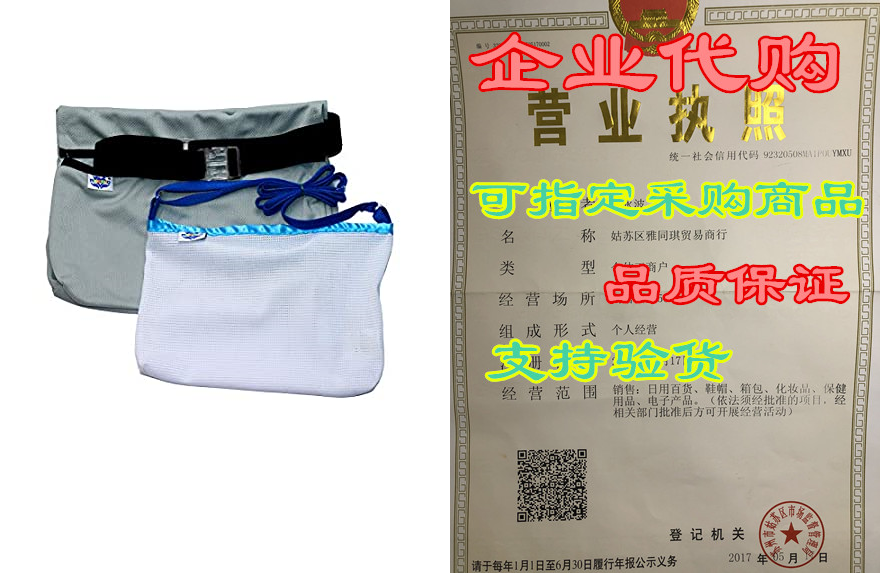 mastectomy drain drainage pouch with missbho shower pouch