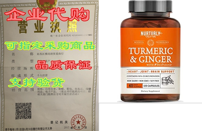 Turmeric Curcumin with BioPerine & Ginger， Black Pepp