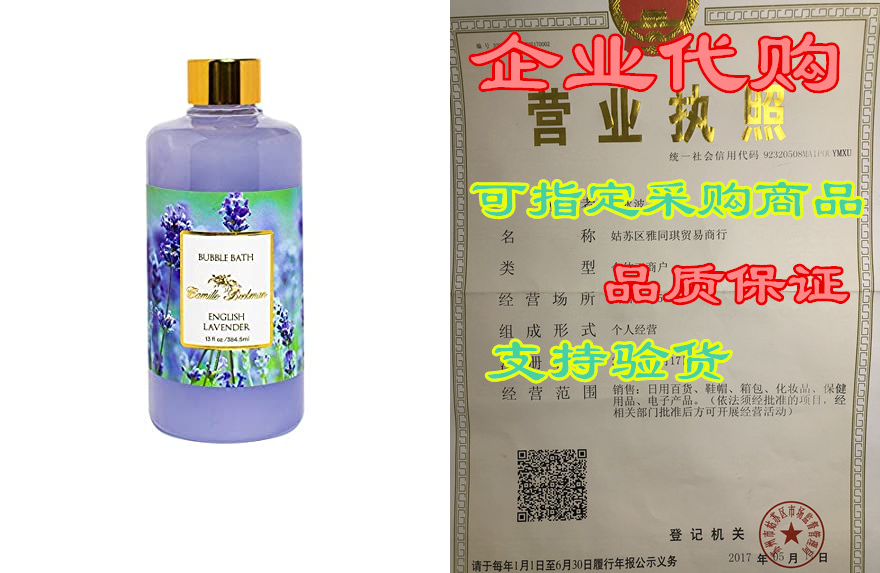 camille beckman bubble bath, english lavender, 13 ounce