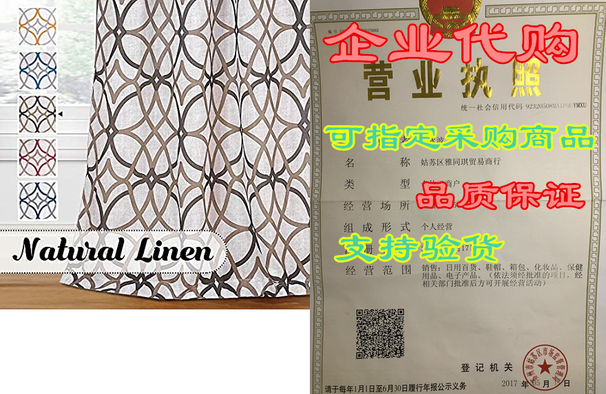 natural linen blended curtains semi sheer printed drapes