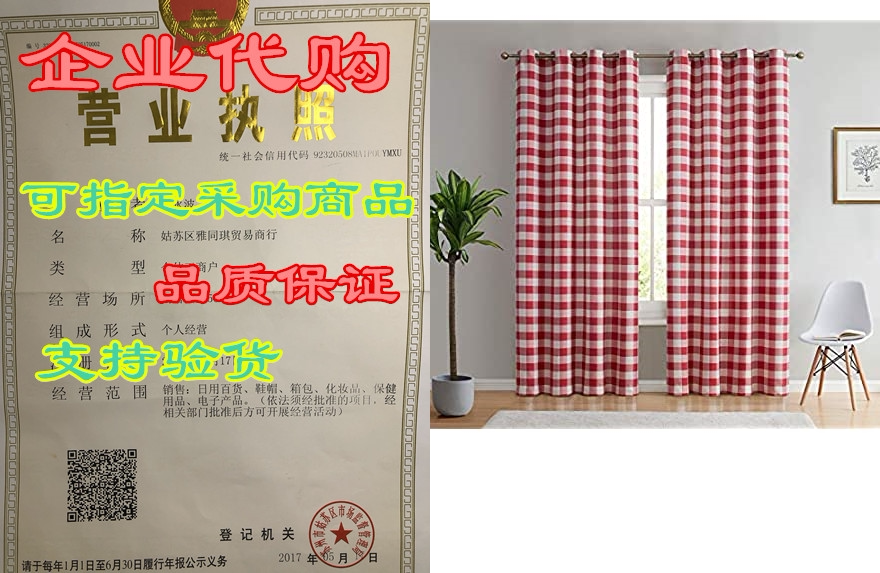 me hilltop buffalo check textured light filtering gro