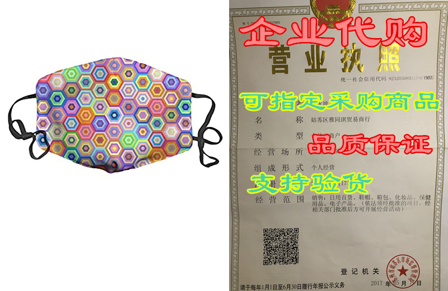 luxsweet abstrac colorful hexagon pattern fashion face de