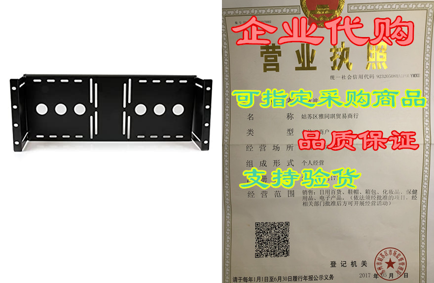 com 4u universal vesa lcd monitor mounting brack