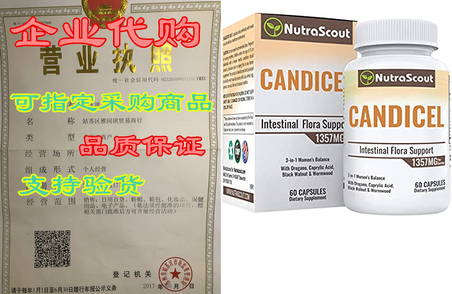 candicel 3-in-1 intestinal flora support | #1 womens bal