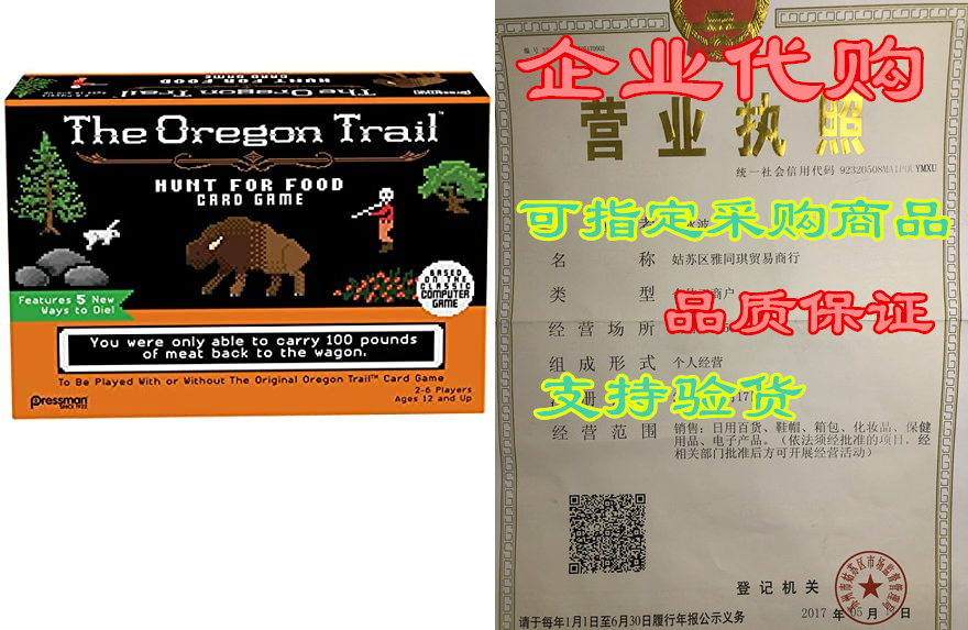 the oregon trail: hunt for food card game - based on the