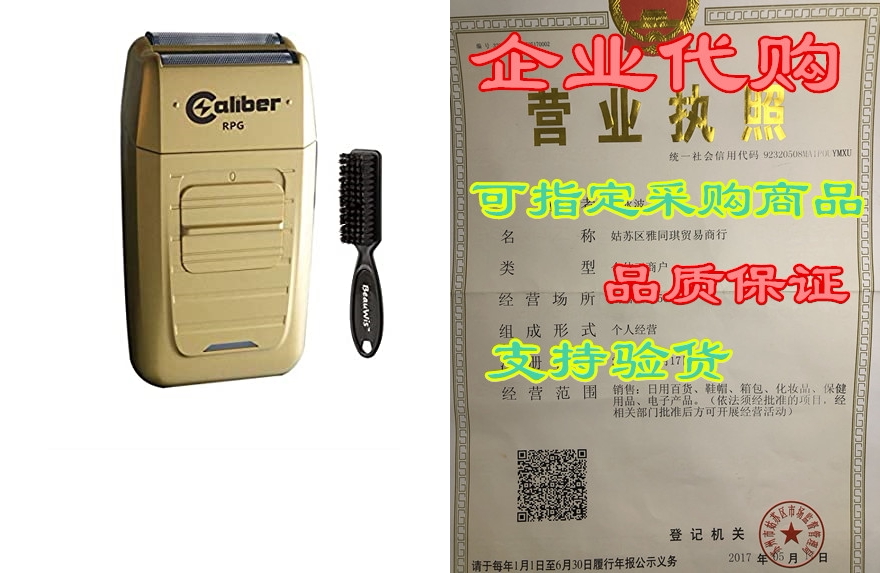 caliber rpg shaver close cutting foil shave lithium ion b
