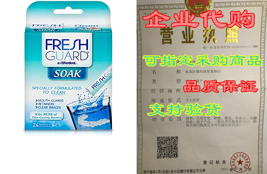 fresh guard soak specially formulated for retainers mouth