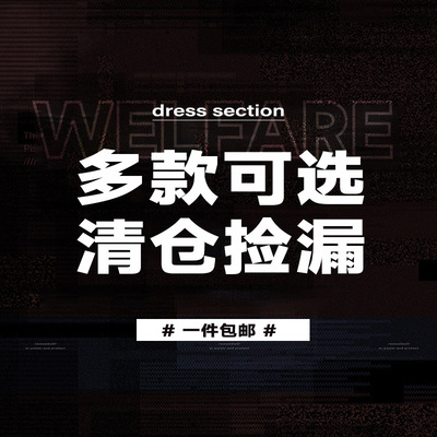 WEIRD PUSS 9月清仓福利大放送抹胸上衣连衣裙套装售完下架