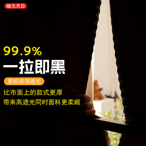 宿舍床帘上铺下铺女强遮光学生窗帘桌帘遮挡帘2022新款布片ins风