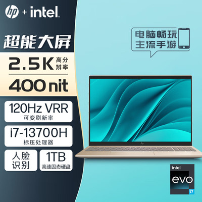 惠普HP 星Book Pro 16-ab0043TU 16英寸大屏轻薄本笔记本电脑
