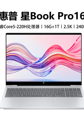 HP/惠普 星bookpro16 16-az 14-FS0021TU 14英寸笔记本电脑