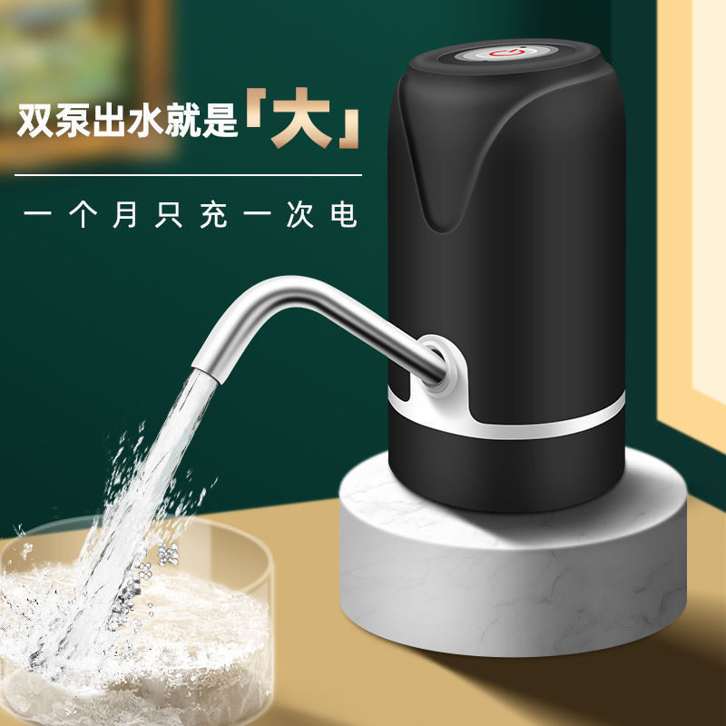 桶装水出水器饮水机纯净水自动上水压水器电动家用吸水泵抽水神器高性价比高么？