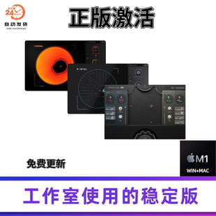 正版Output效果器套装Movement Portal Thermal 带拓展 win/mac