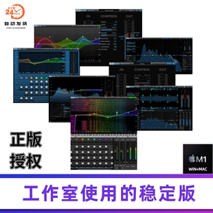 essence equilibrium Audio 正版 limitless DMG multiplicity等