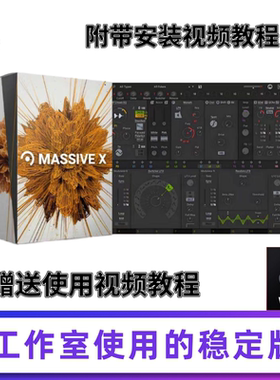 Massive X 新版 全新合成器王者 定义未来电子乐音源 WIN-MAC