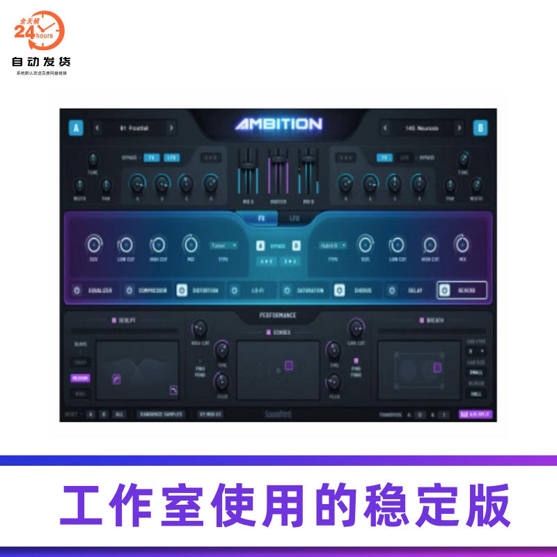 电影配乐&氛围铺底音源Sound Yeti Ambition含5套全拓展